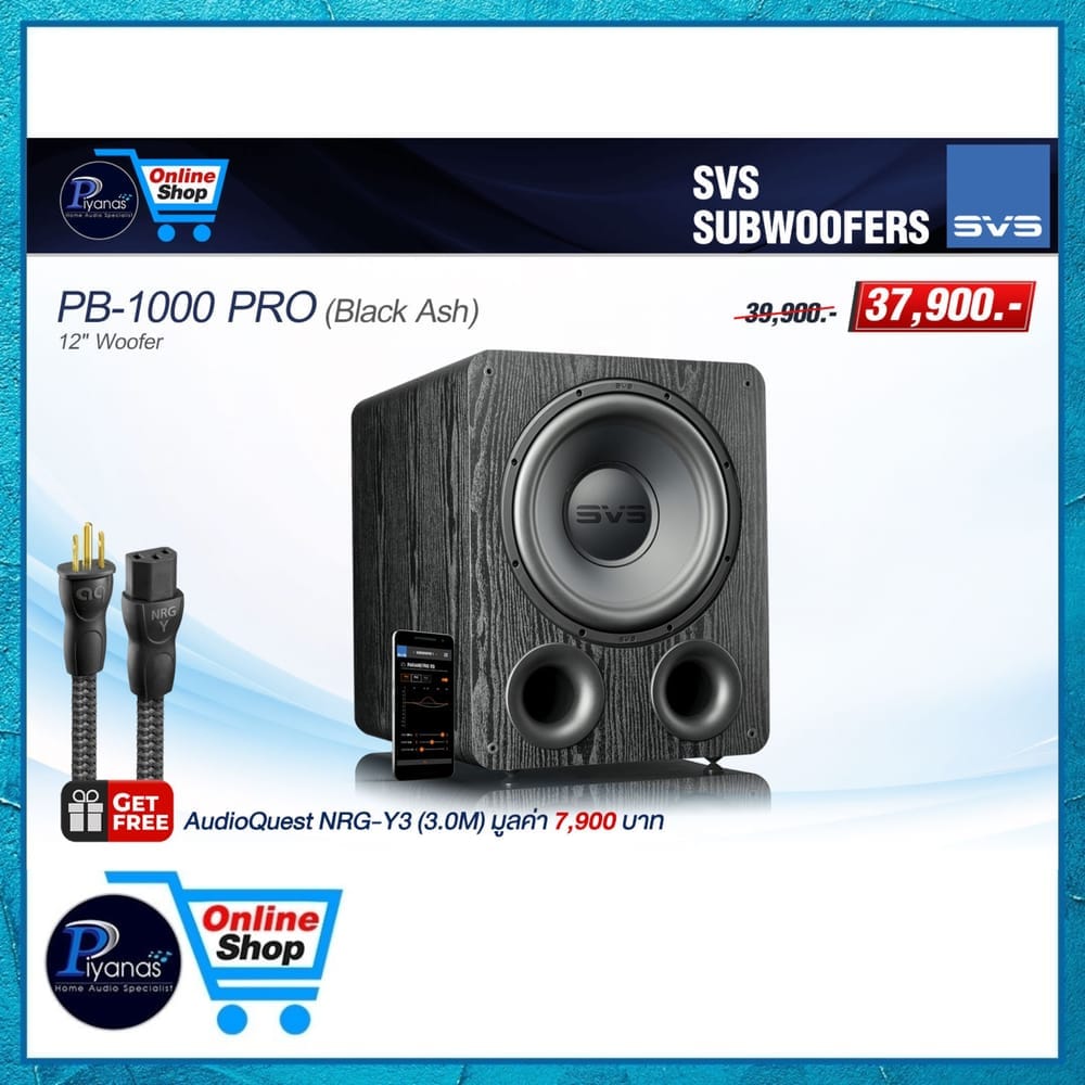 ซับวูฟเฟอร์ SVS : PB-1000 PRO (BLACK ASH)